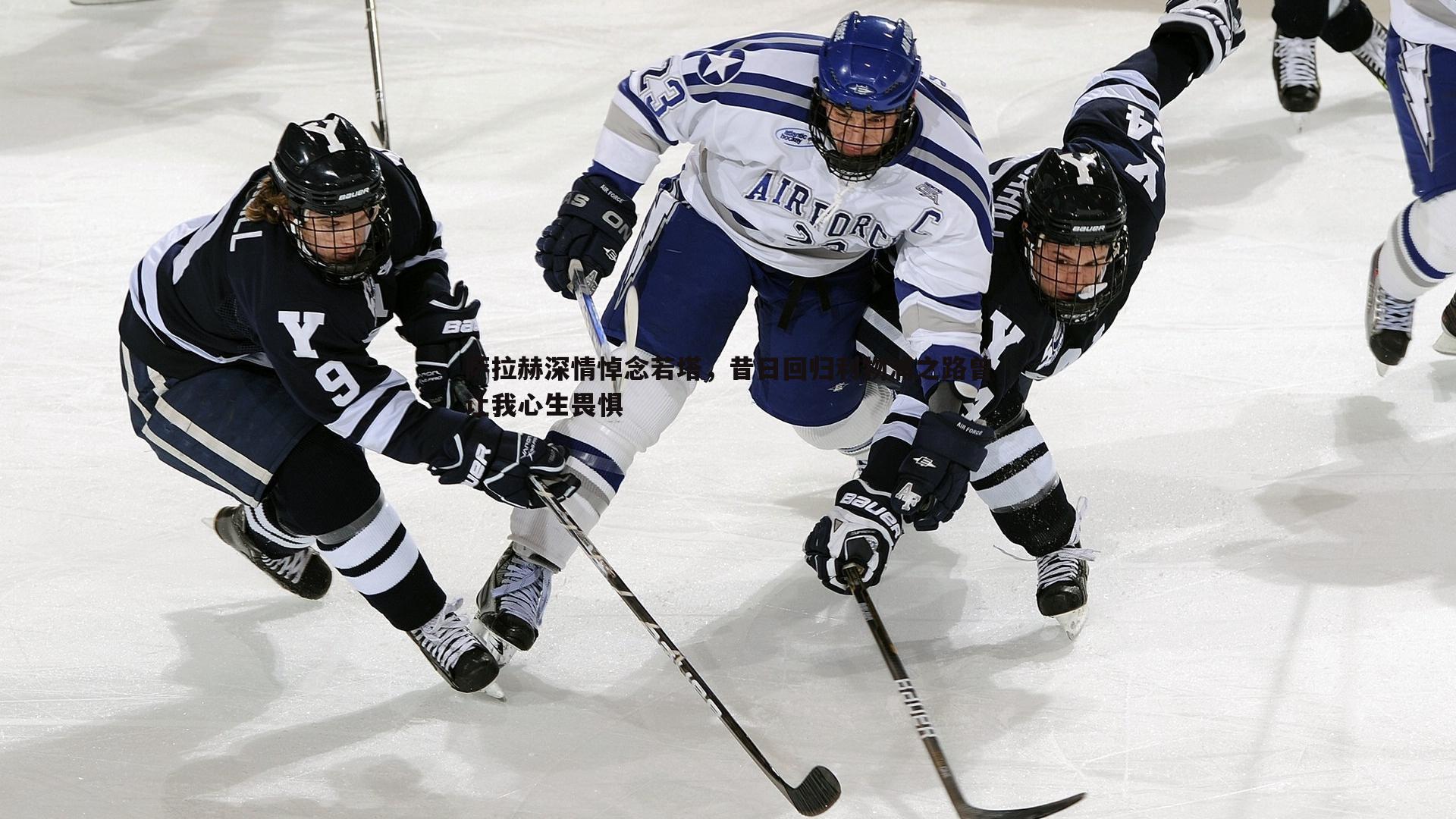 萨拉赫深情悼念若塔,昔日回归利物浦之路曾让我心生畏惧